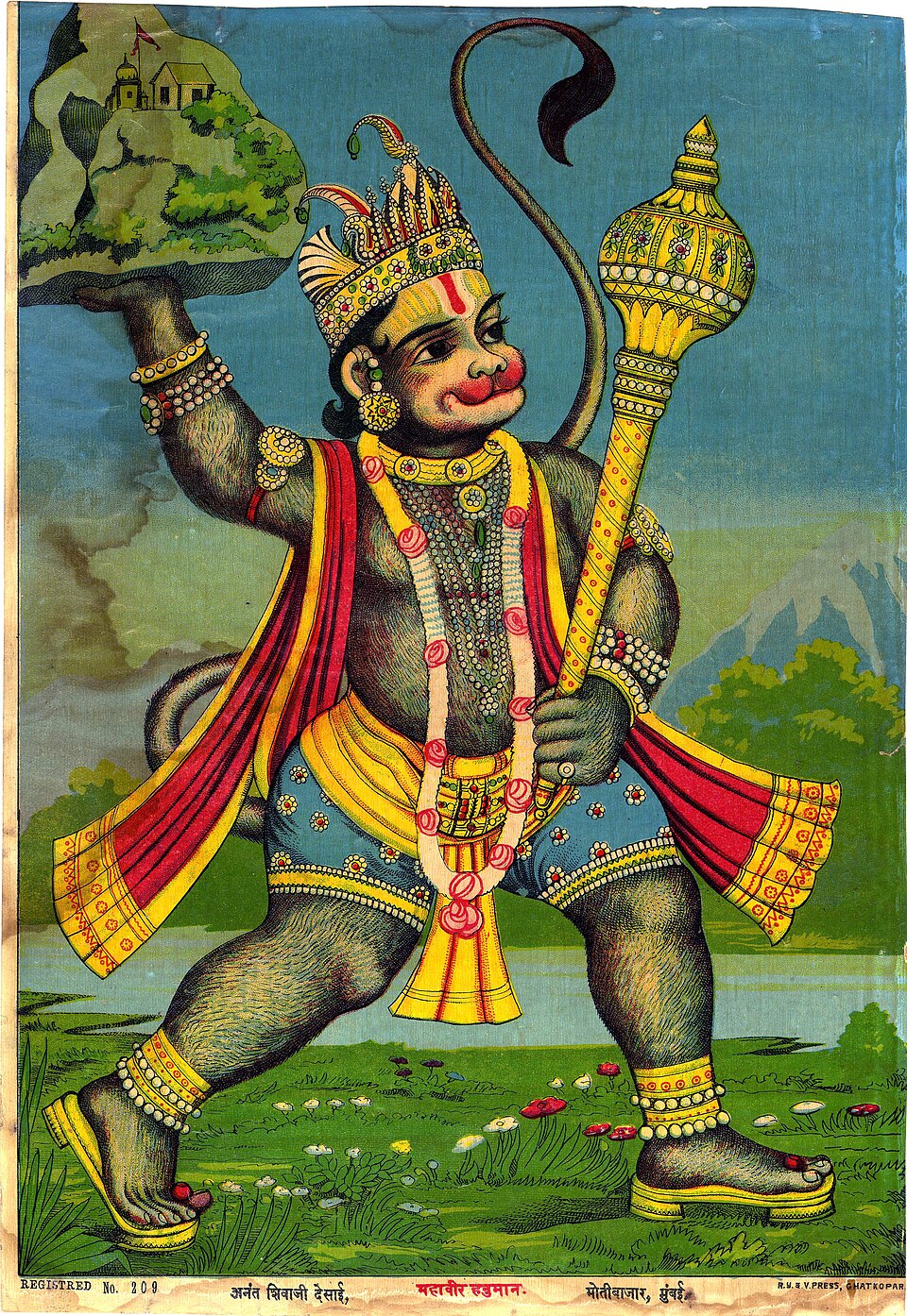 Hanumān and the Mountain of Herbs